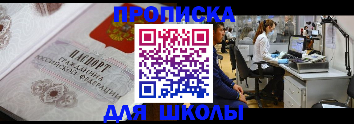 временная регистрация адрес в Ростове