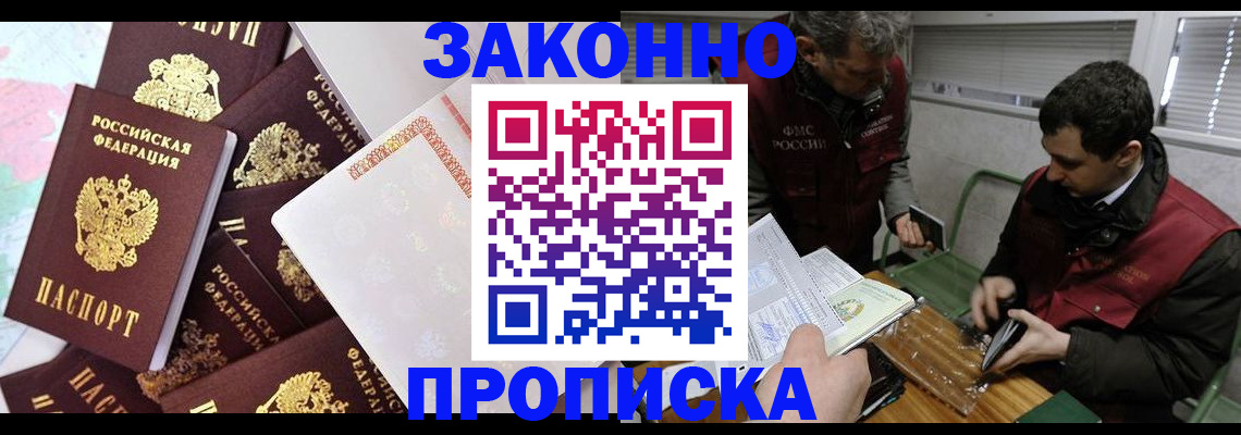форма 3 в Ростове