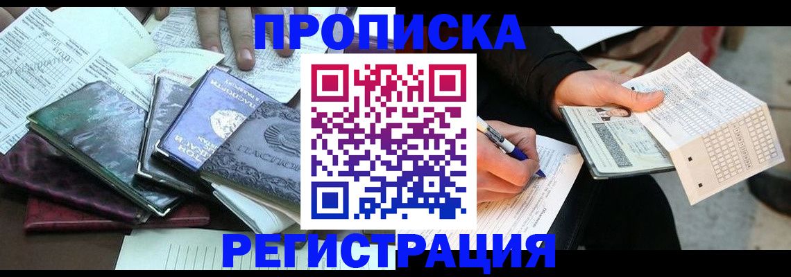 регистрация для школы в Ростове